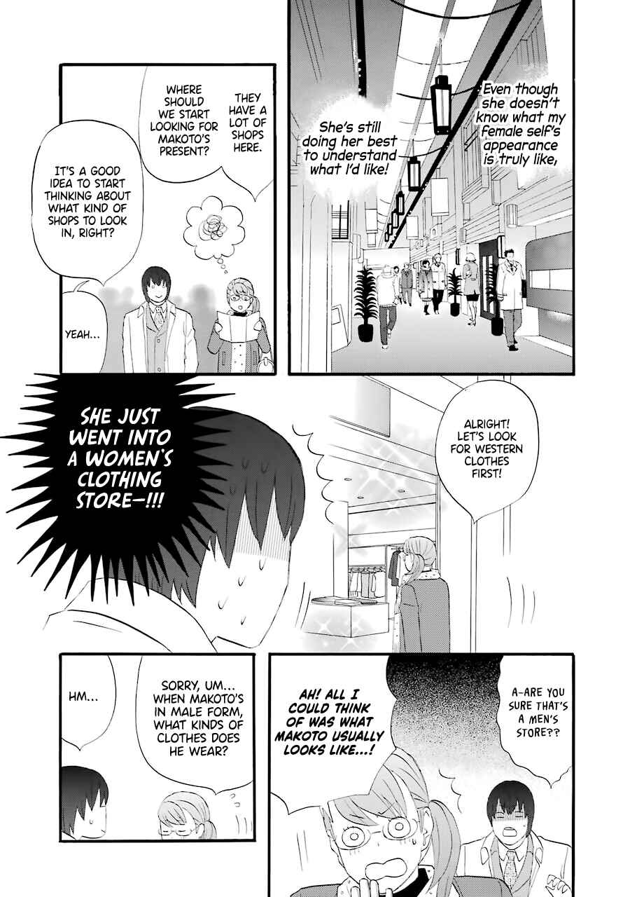 Page 6 Chapter 35 nicoichi