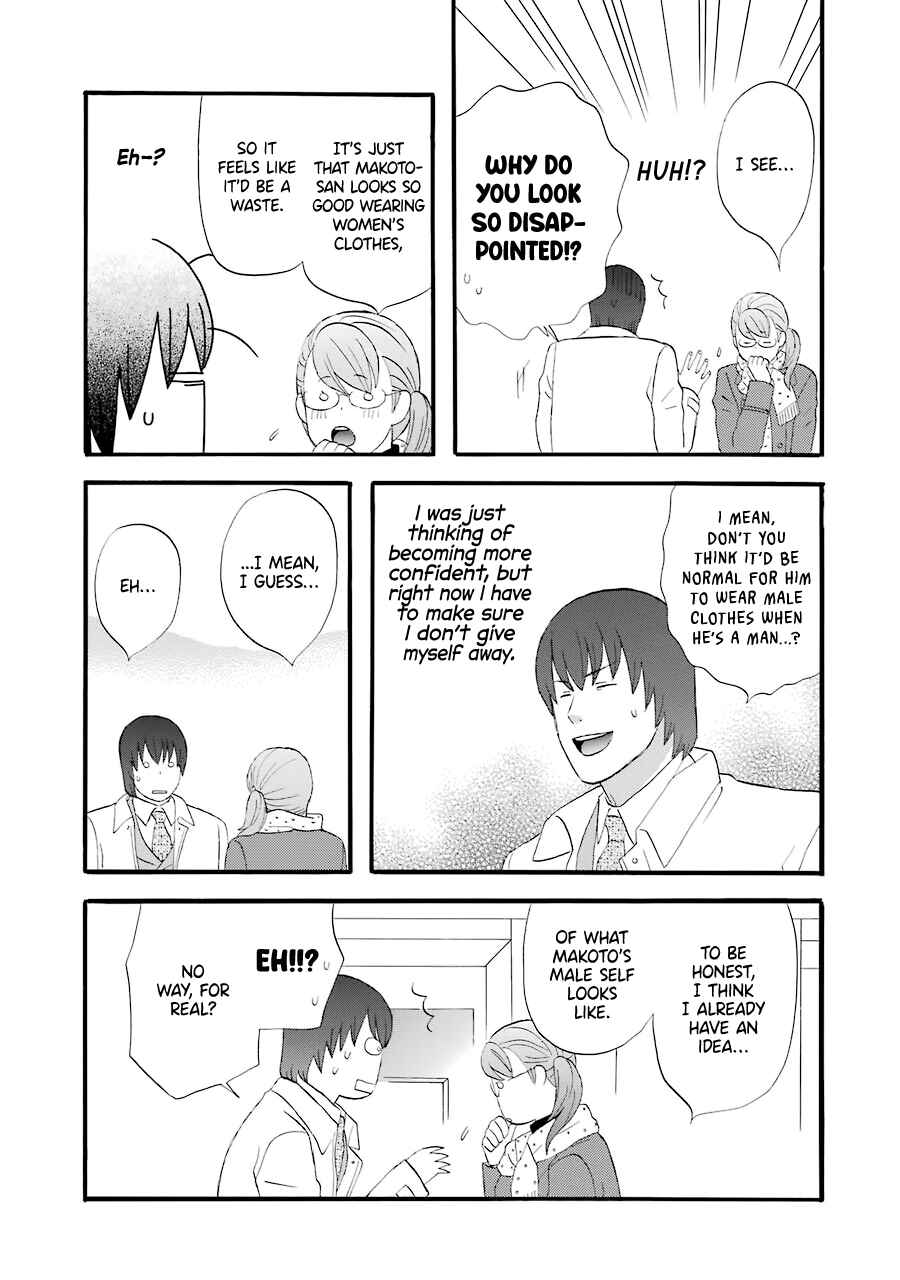 Page 8 Chapter 35 nicoichi