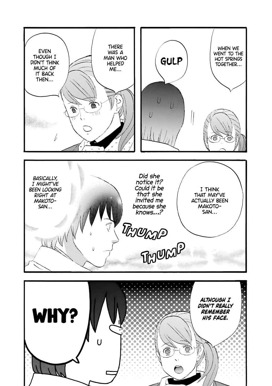 Page 9 Chapter 35 nicoichi