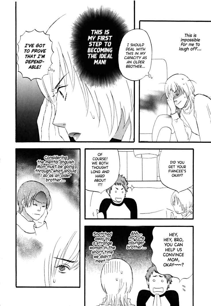 Page 13 Chapter 30 nicoichi