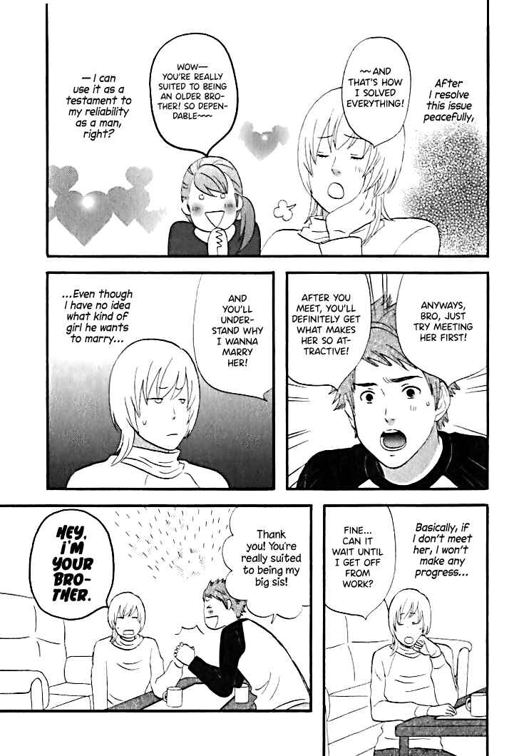 Page 14 Chapter 30 nicoichi