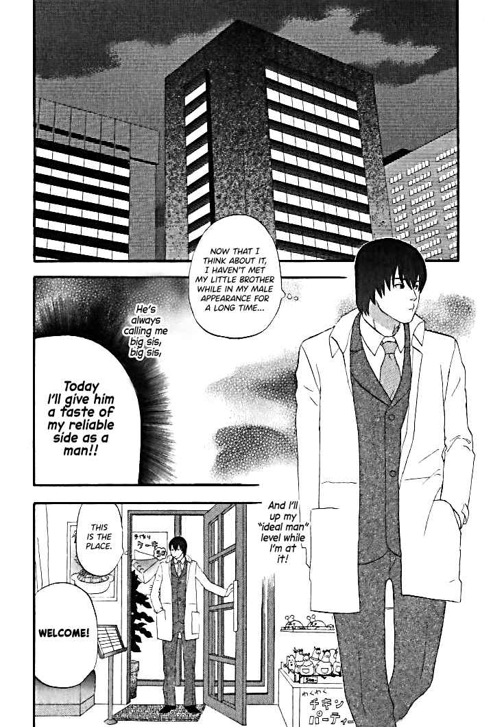 Page 15 Chapter 30 nicoichi