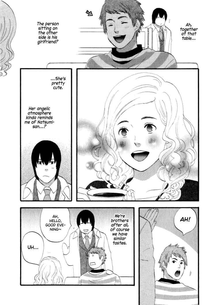 Page 16 Chapter 30 nicoichi