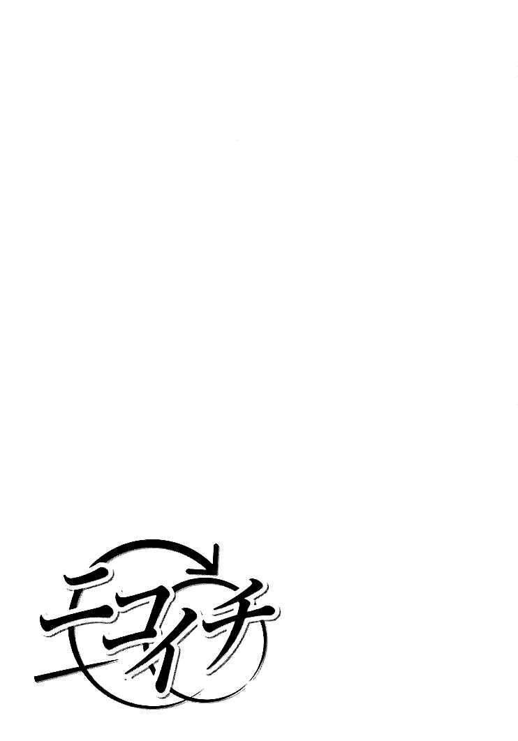 Page 18 Chapter 30 nicoichi