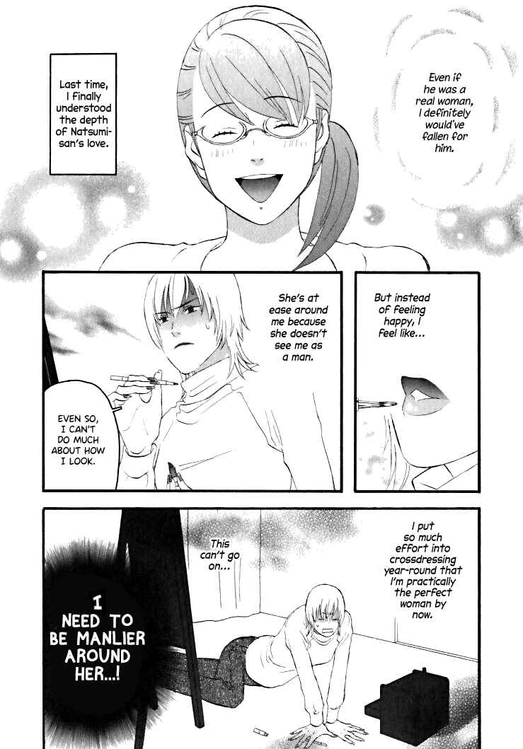 Page 3 Chapter 30 nicoichi