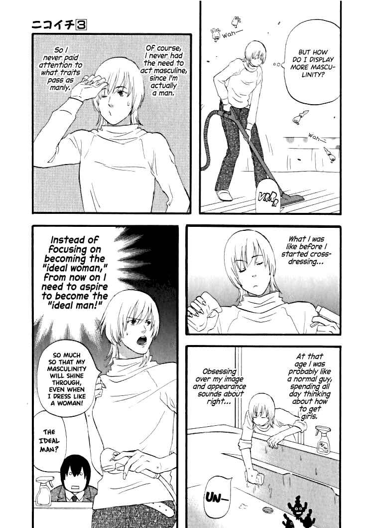 Page 4 Chapter 30 nicoichi
