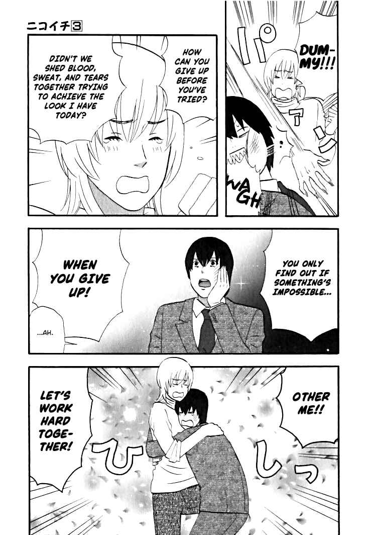 Page 6 Chapter 30 nicoichi