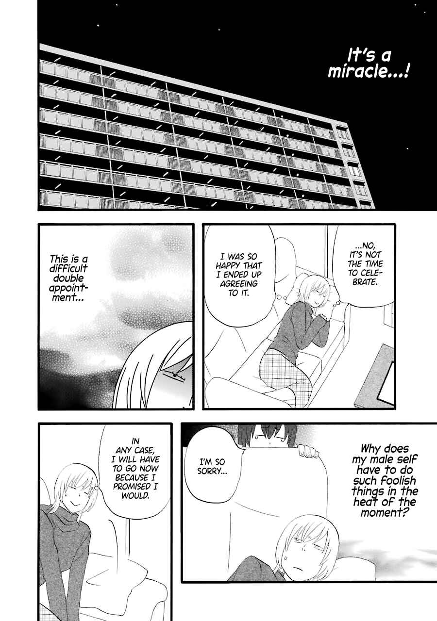 Page 10 Chapter 34 nicoichi