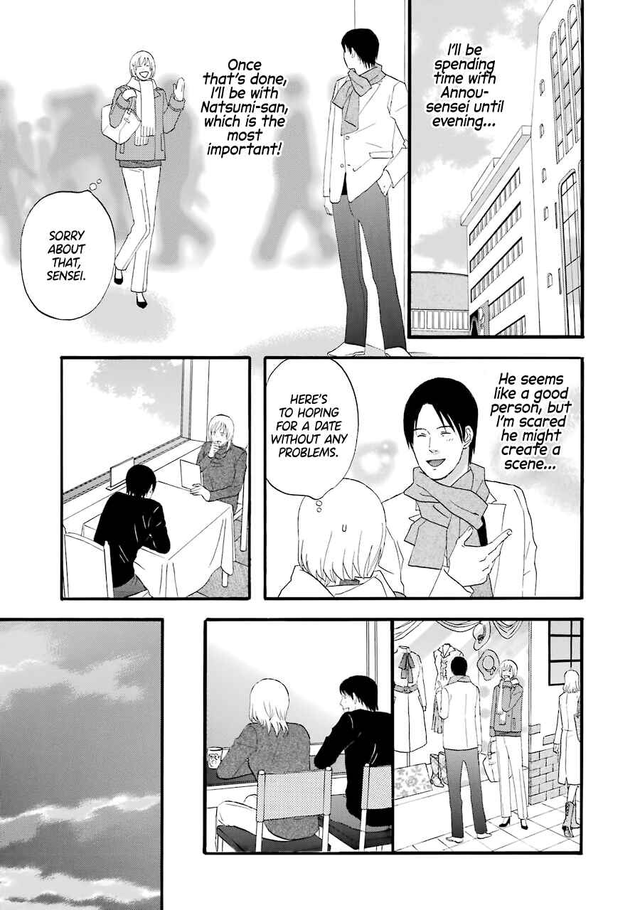 Page 11 Chapter 34 nicoichi