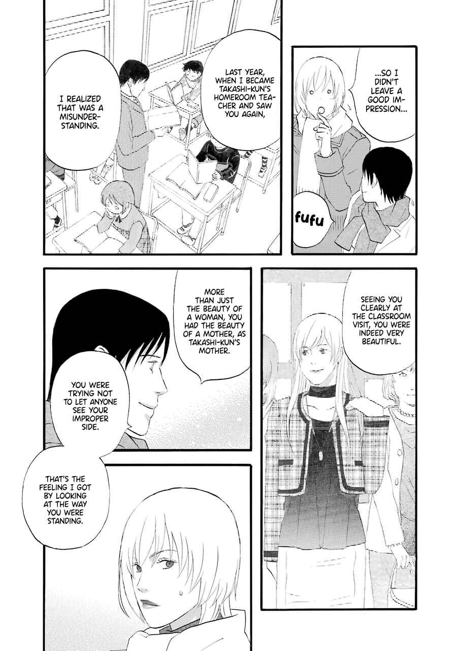 Page 13 Chapter 34 nicoichi