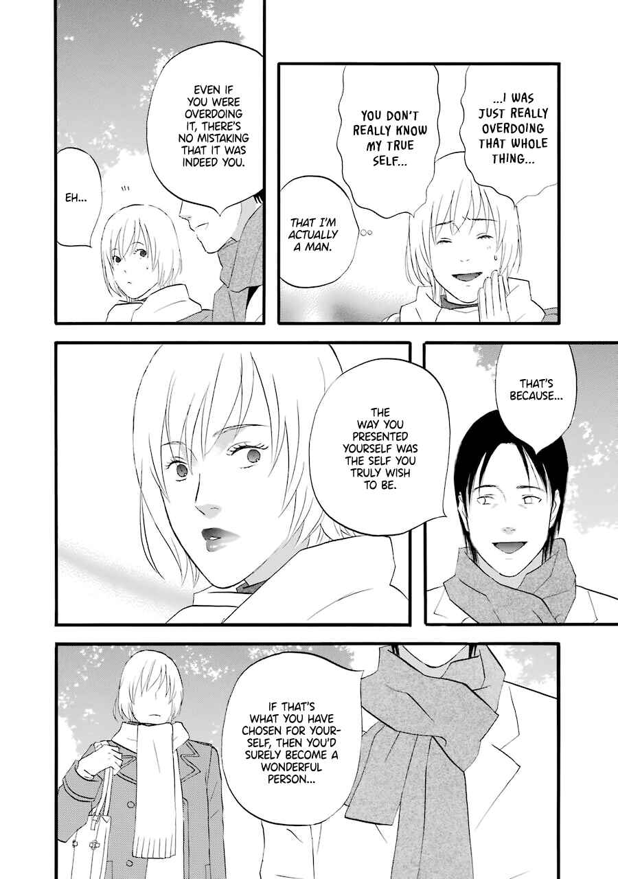 Page 14 Chapter 34 nicoichi