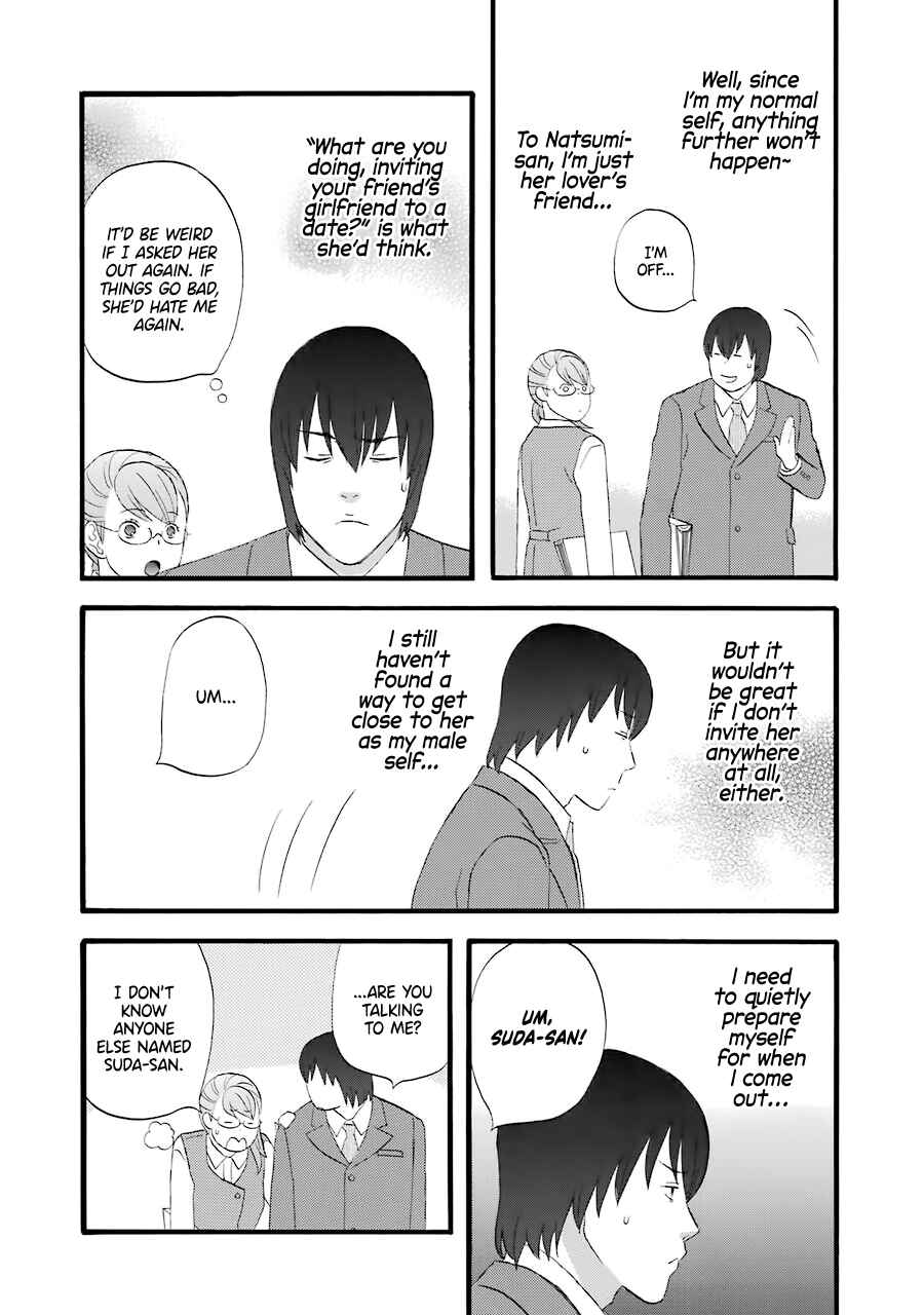 Page 6 Chapter 34 nicoichi