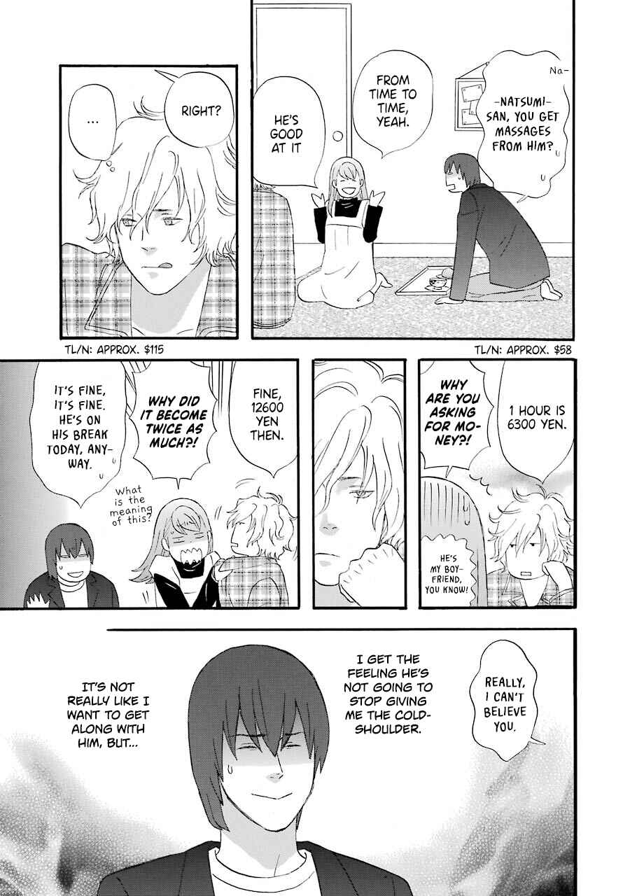Page 10 Chapter 48 nicoichi
