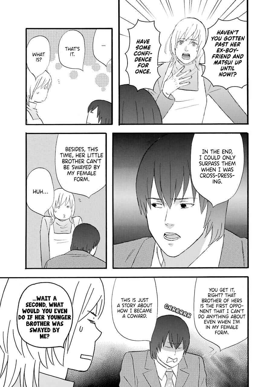Page 12 Chapter 48 nicoichi