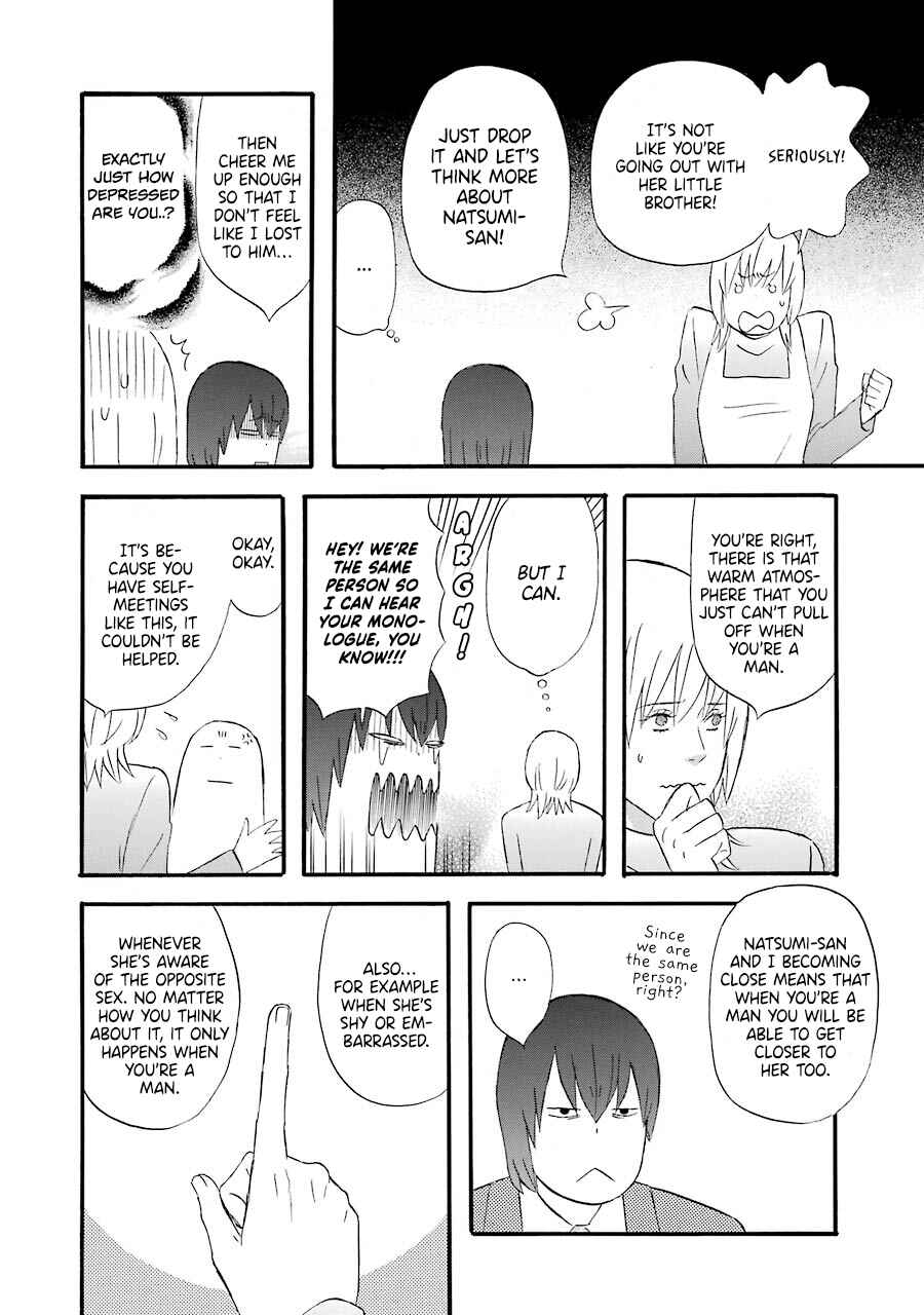 Page 13 Chapter 48 nicoichi