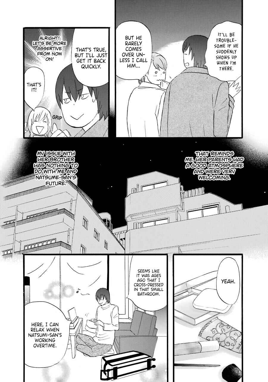 Page 15 Chapter 48 nicoichi