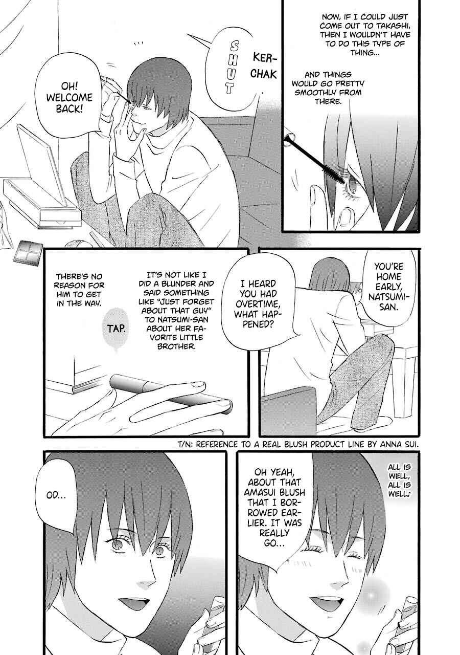 Page 16 Chapter 48 nicoichi
