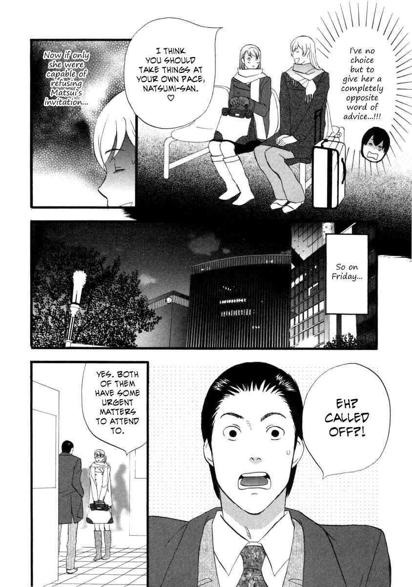 Page 12 Chapter 21 nicoichi