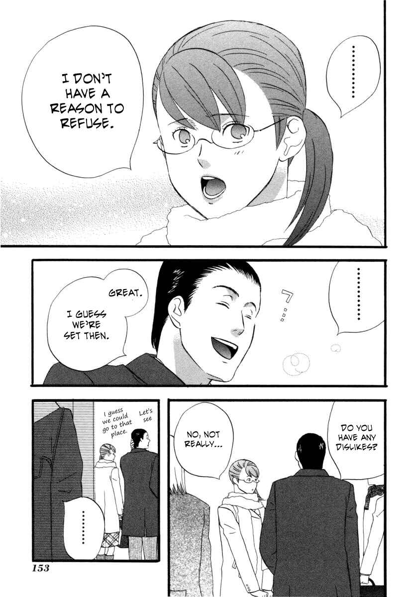Page 15 Chapter 21 nicoichi