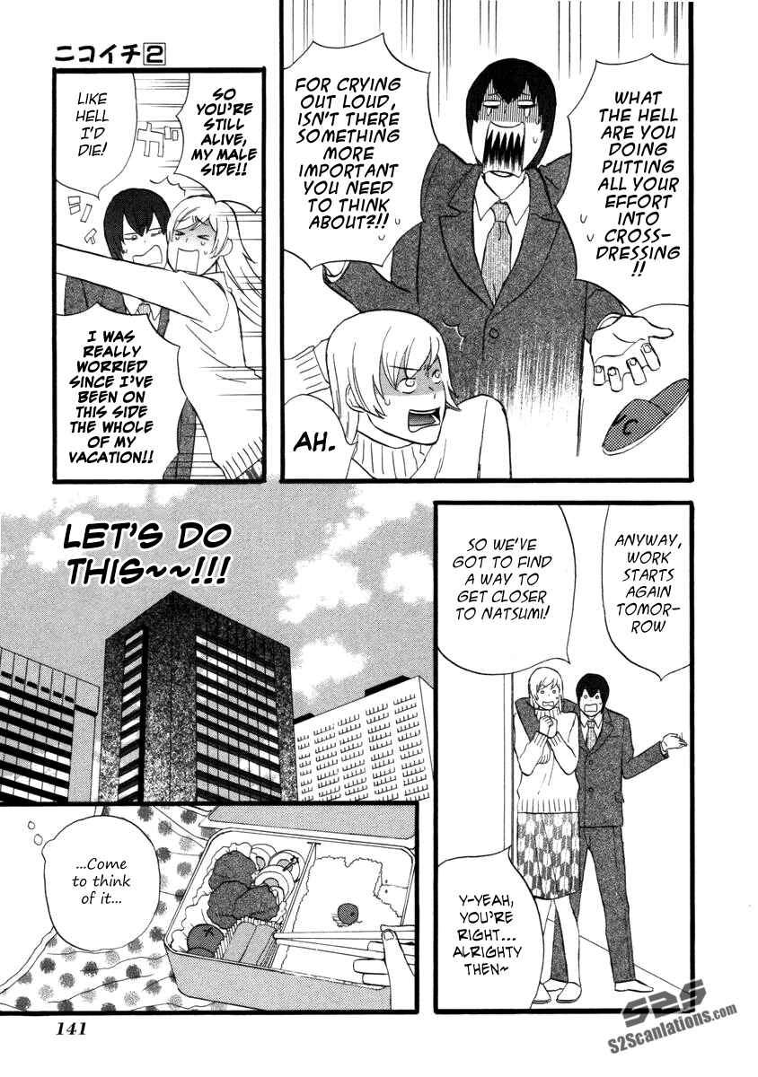 Page 3 Chapter 21 nicoichi