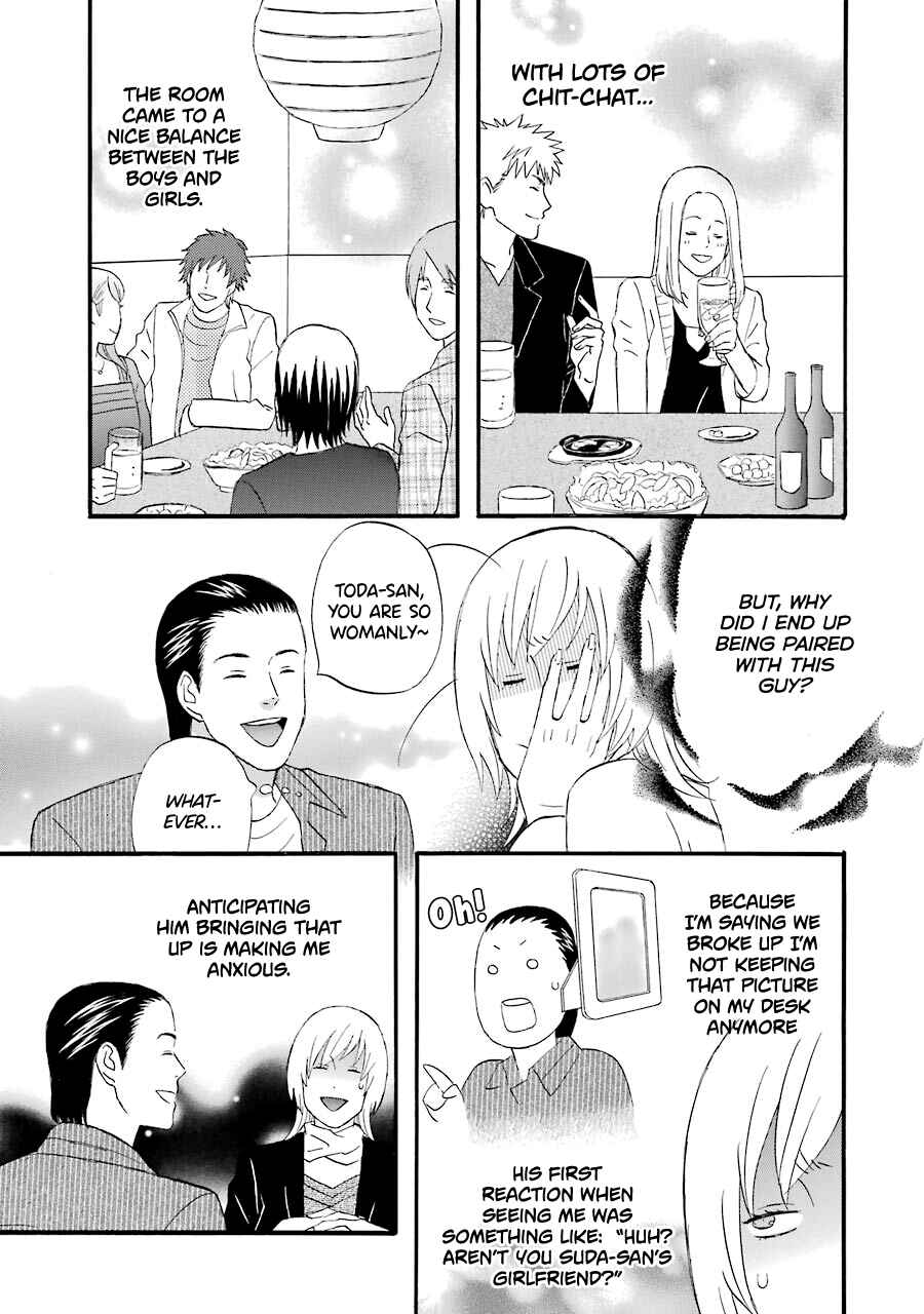 Page 12 Chapter 40 nicoichi
