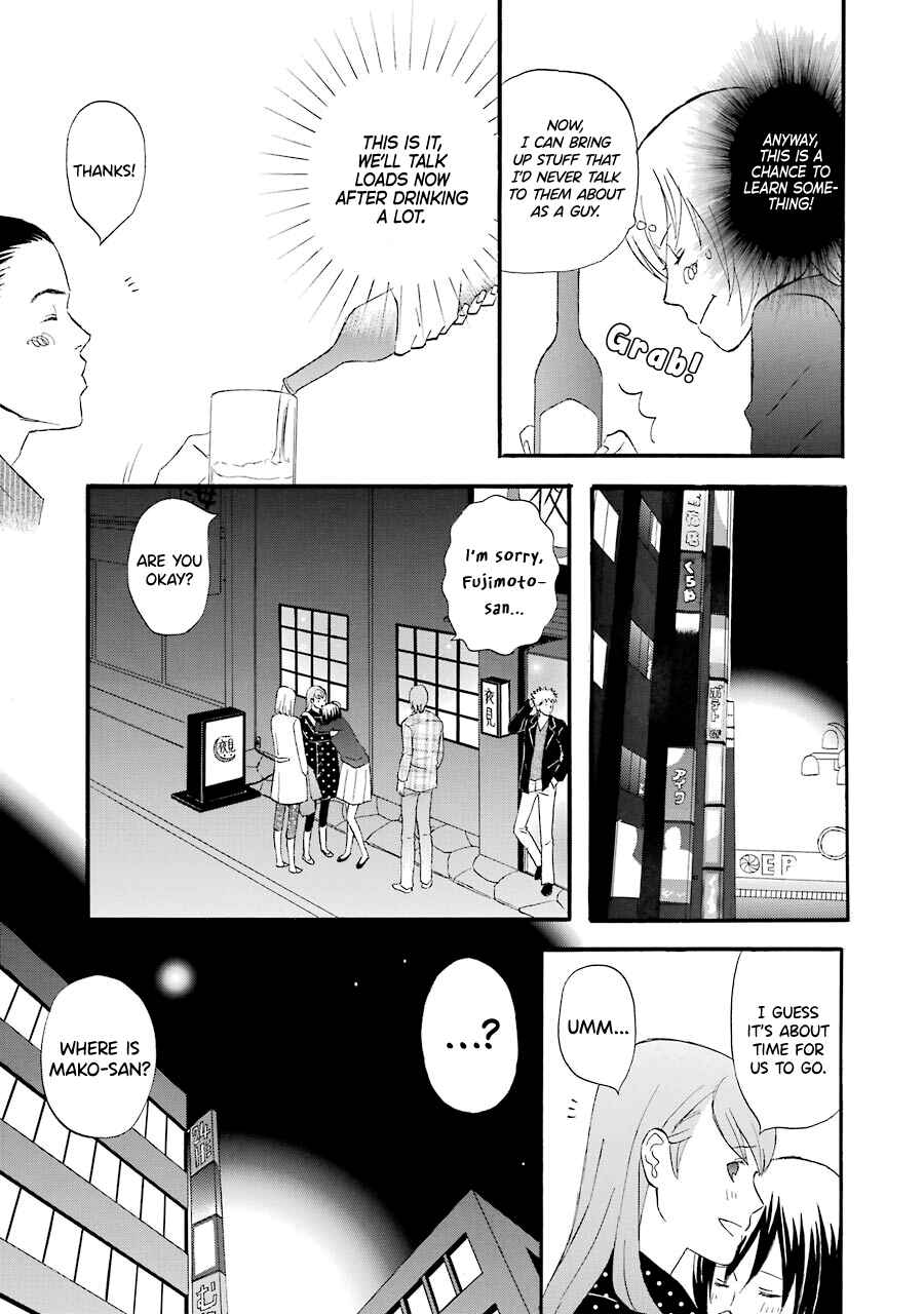 Page 16 Chapter 40 nicoichi