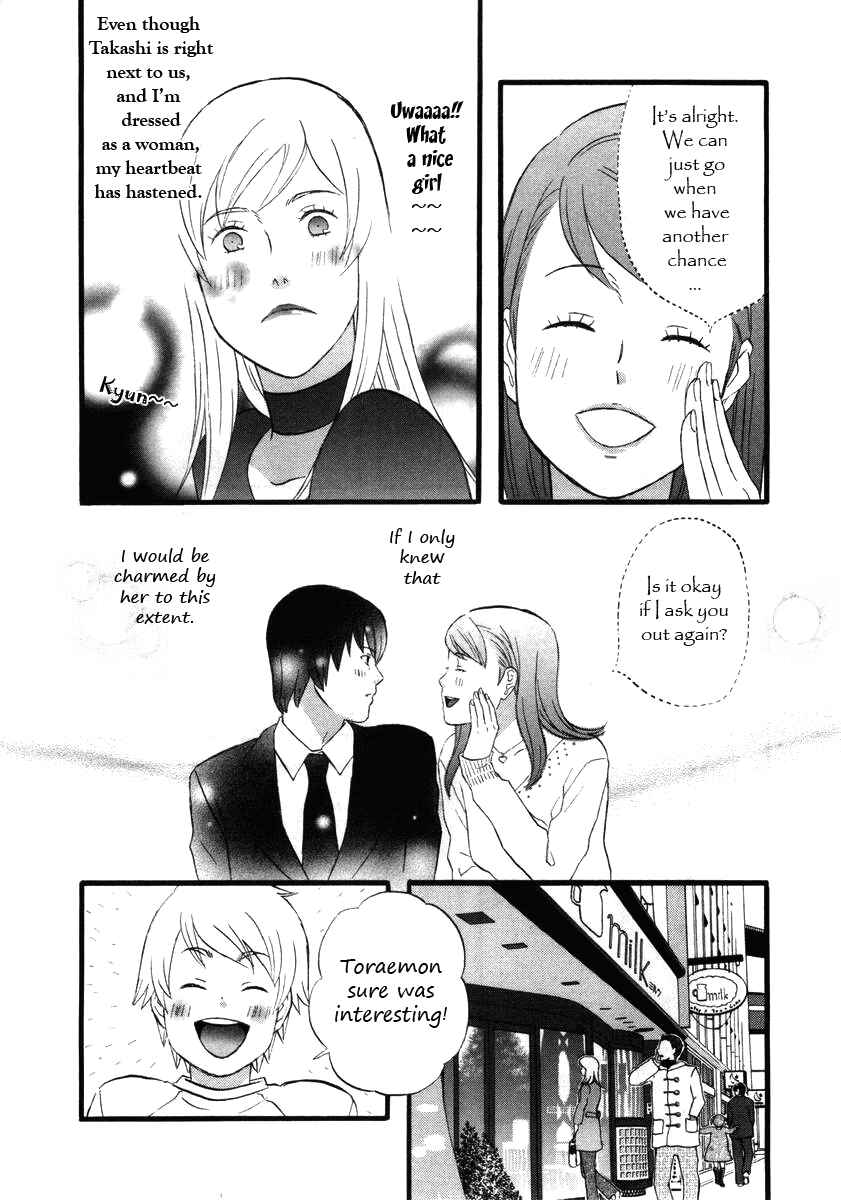 Page 14 Chapter 11 nicoichi