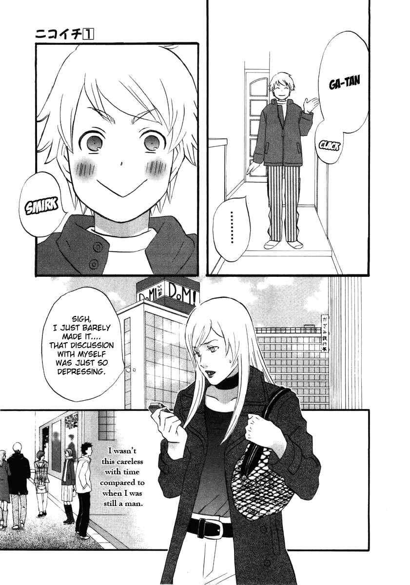 Page 7 Chapter 11 nicoichi