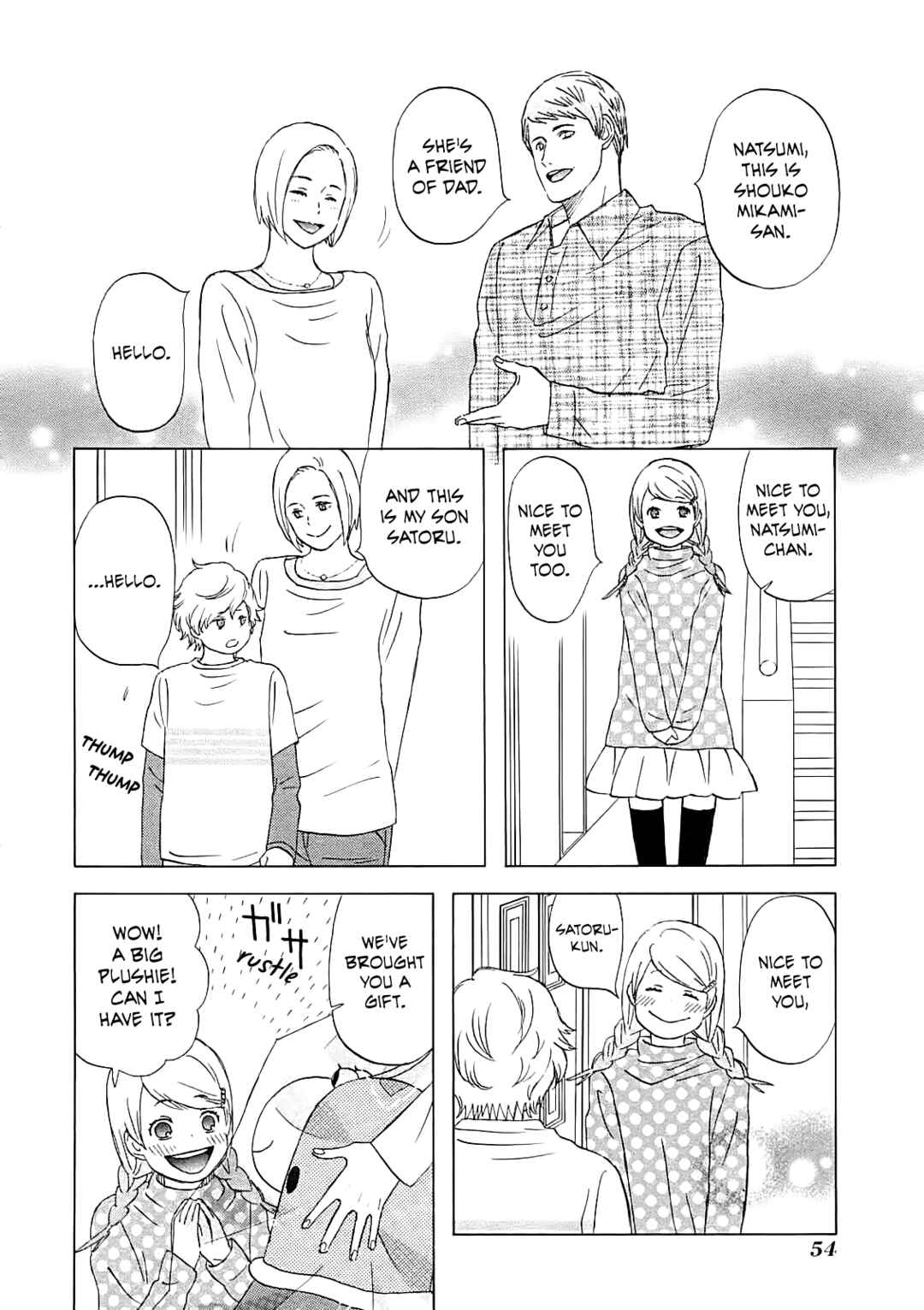 Page 2 Chapter 52 nicoichi