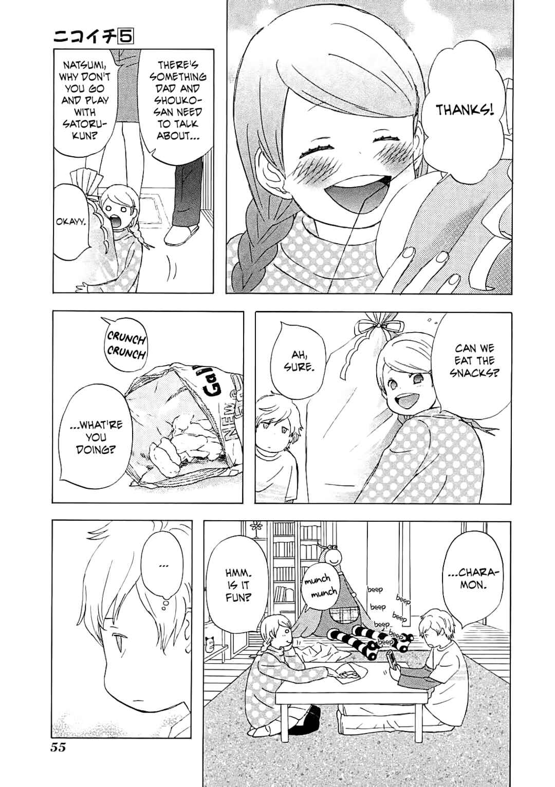 Page 3 Chapter 52 nicoichi