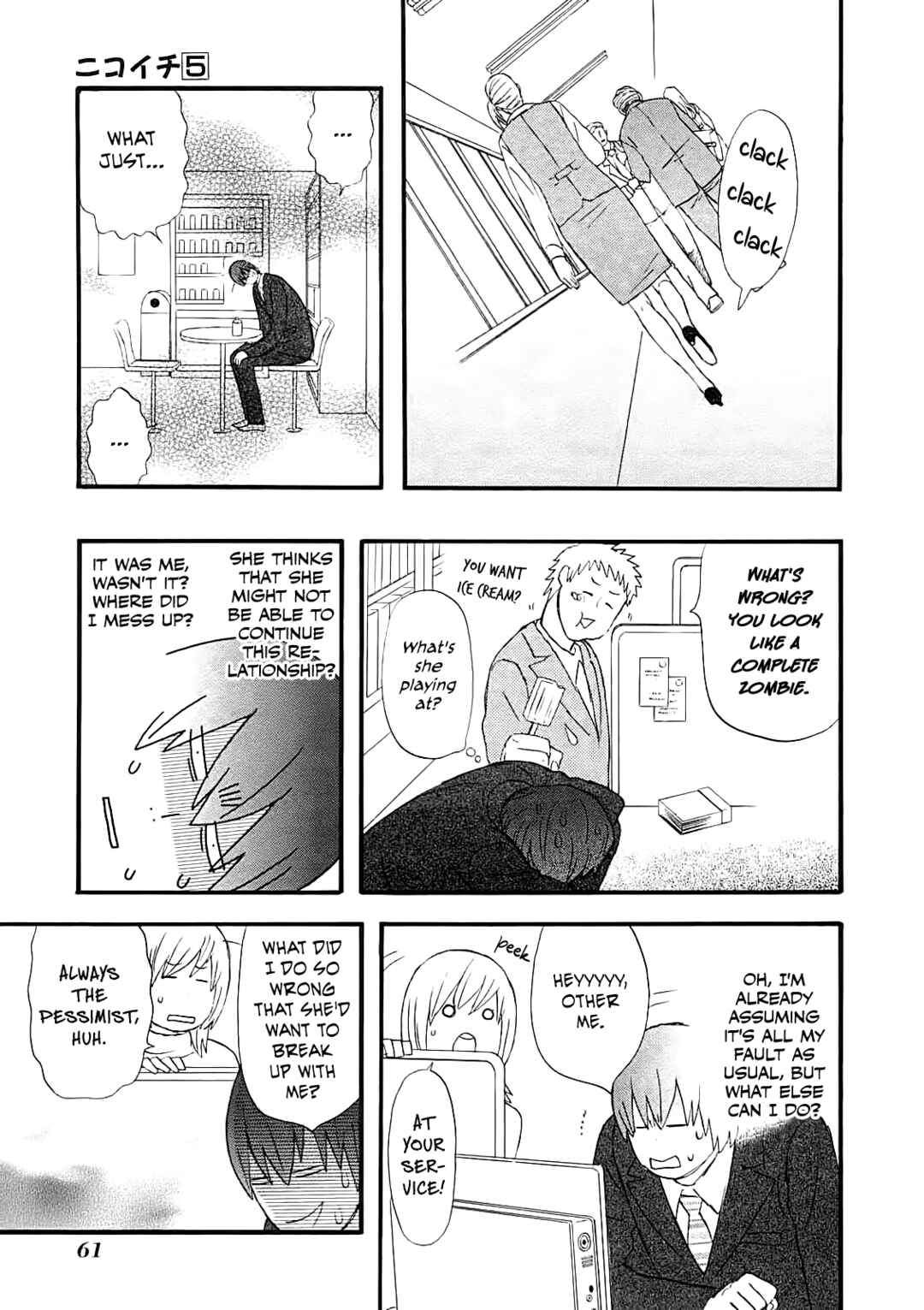 Page 9 Chapter 52 nicoichi