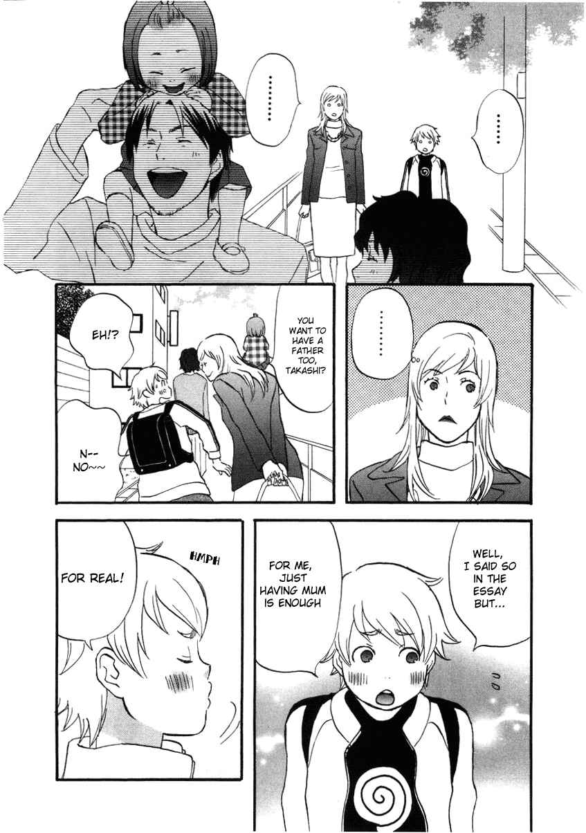 Page 14 Chapter 10 nicoichi