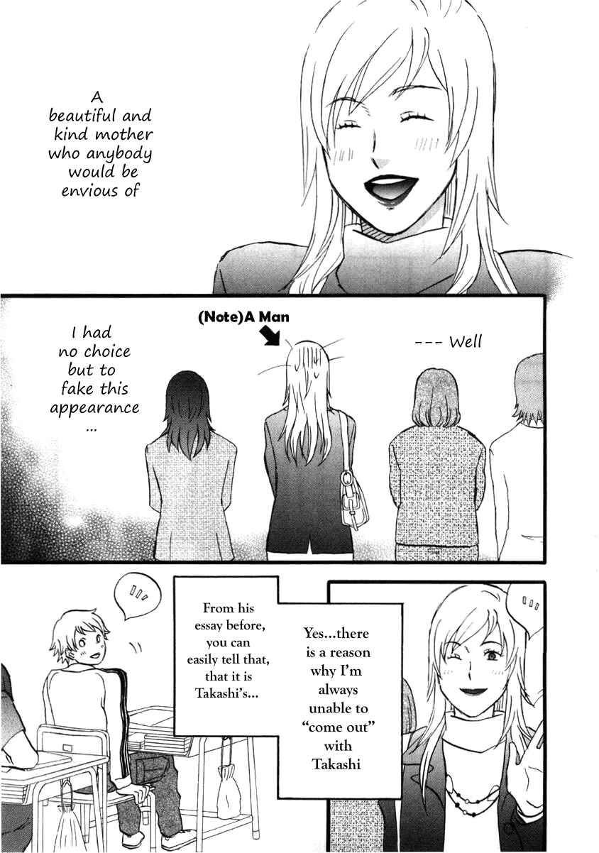 Page 5 Chapter 10 nicoichi