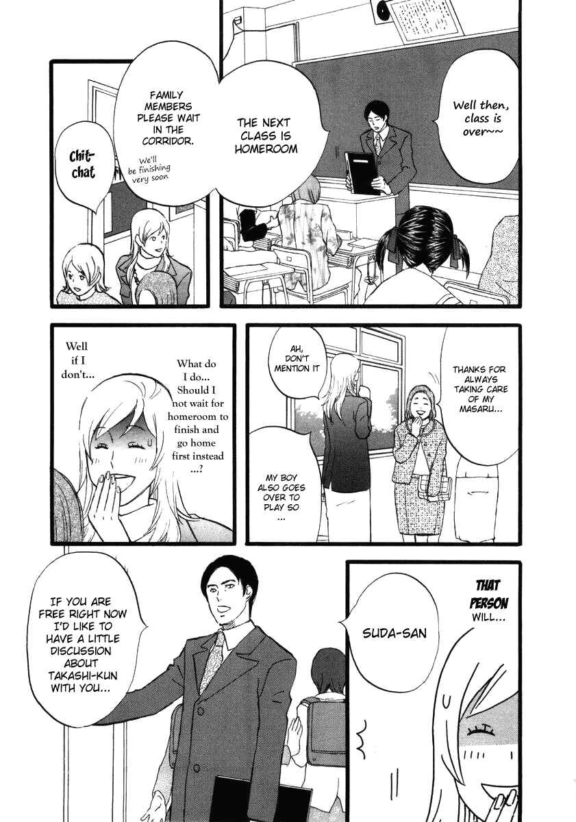 Page 7 Chapter 10 nicoichi