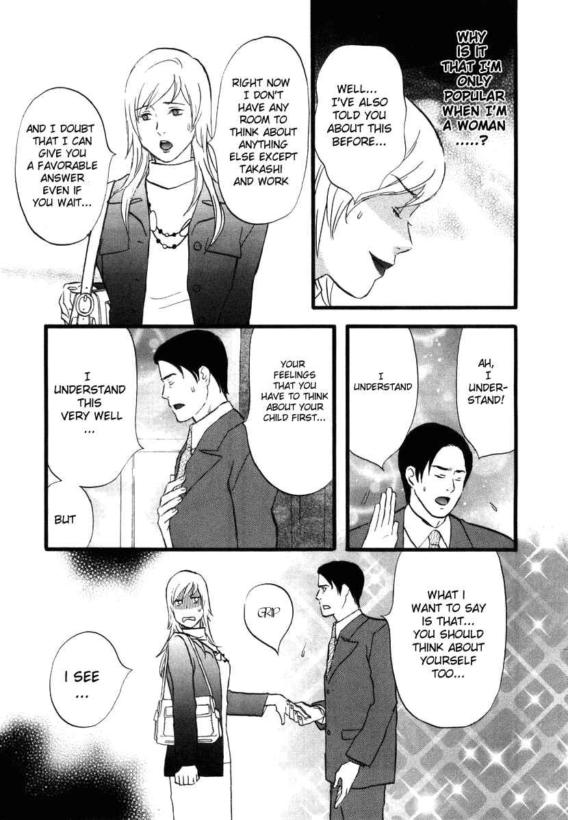 Page 9 Chapter 10 nicoichi
