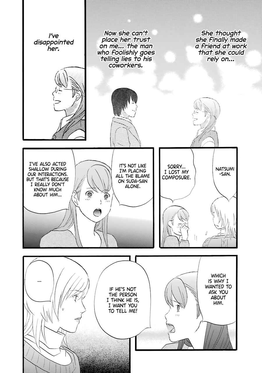 Page 11 Chapter 36 nicoichi