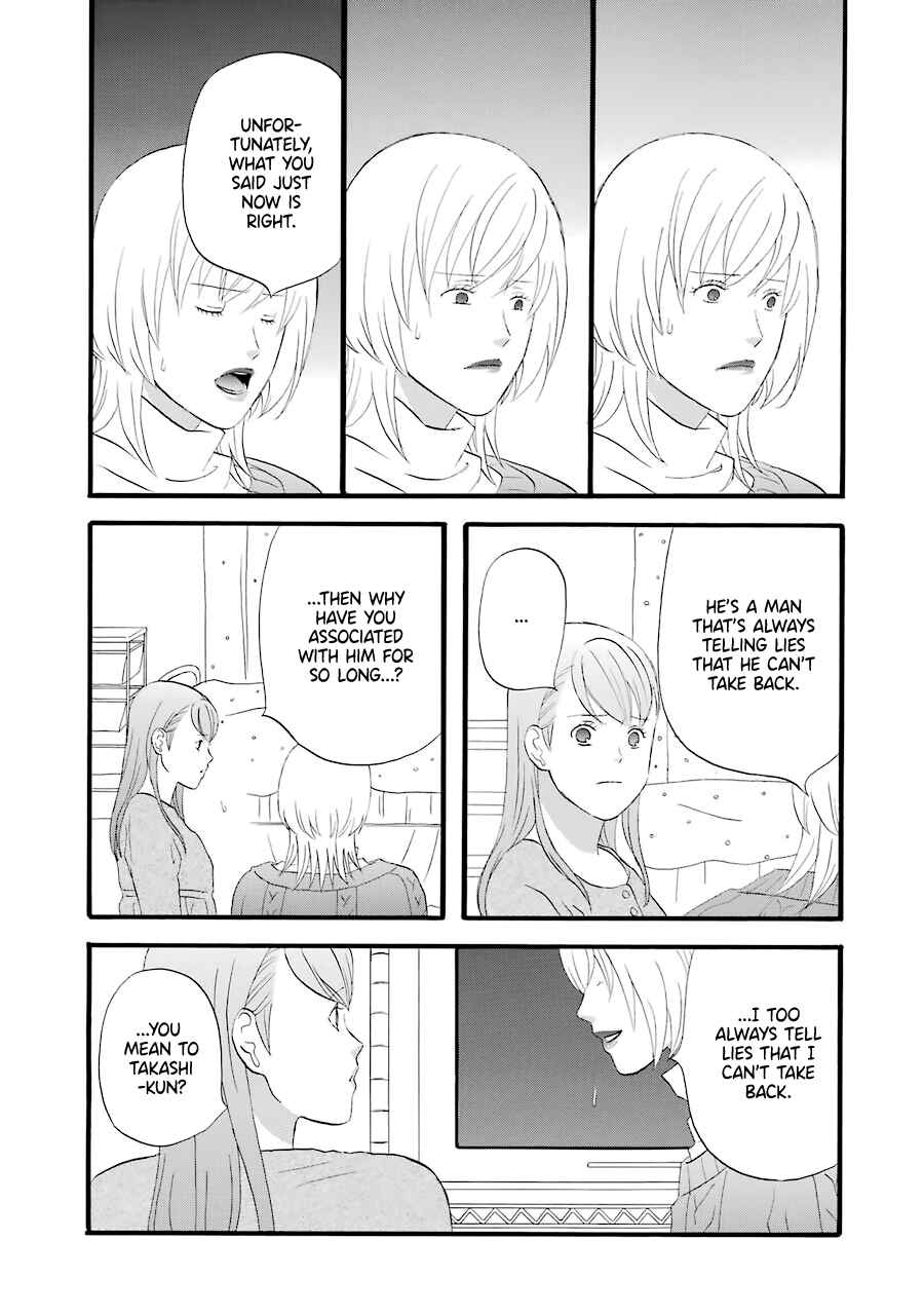 Page 12 Chapter 36 nicoichi