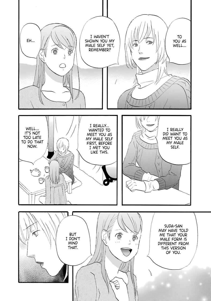 Page 13 Chapter 36 nicoichi