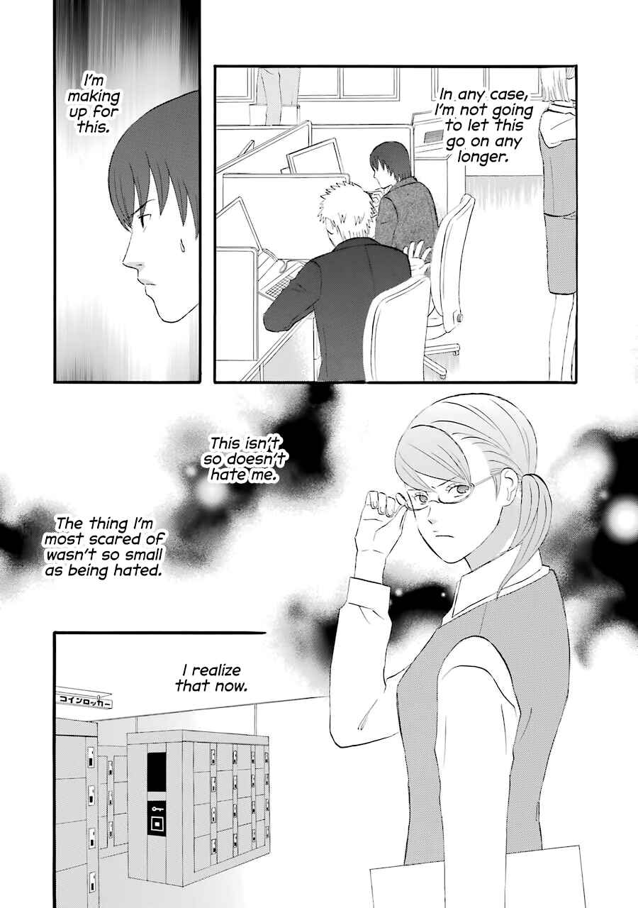 Page 15 Chapter 36 nicoichi
