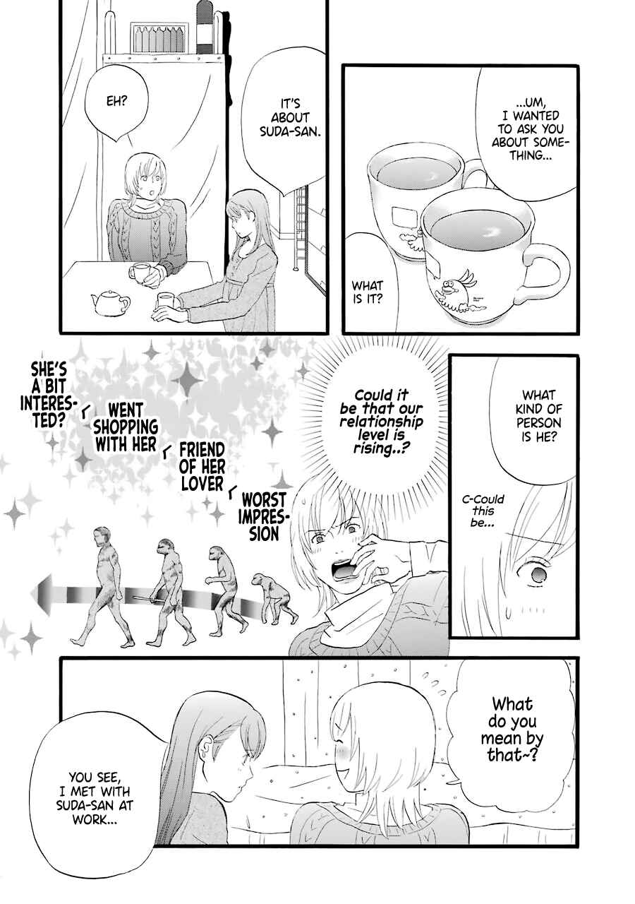 Page 4 Chapter 36 nicoichi