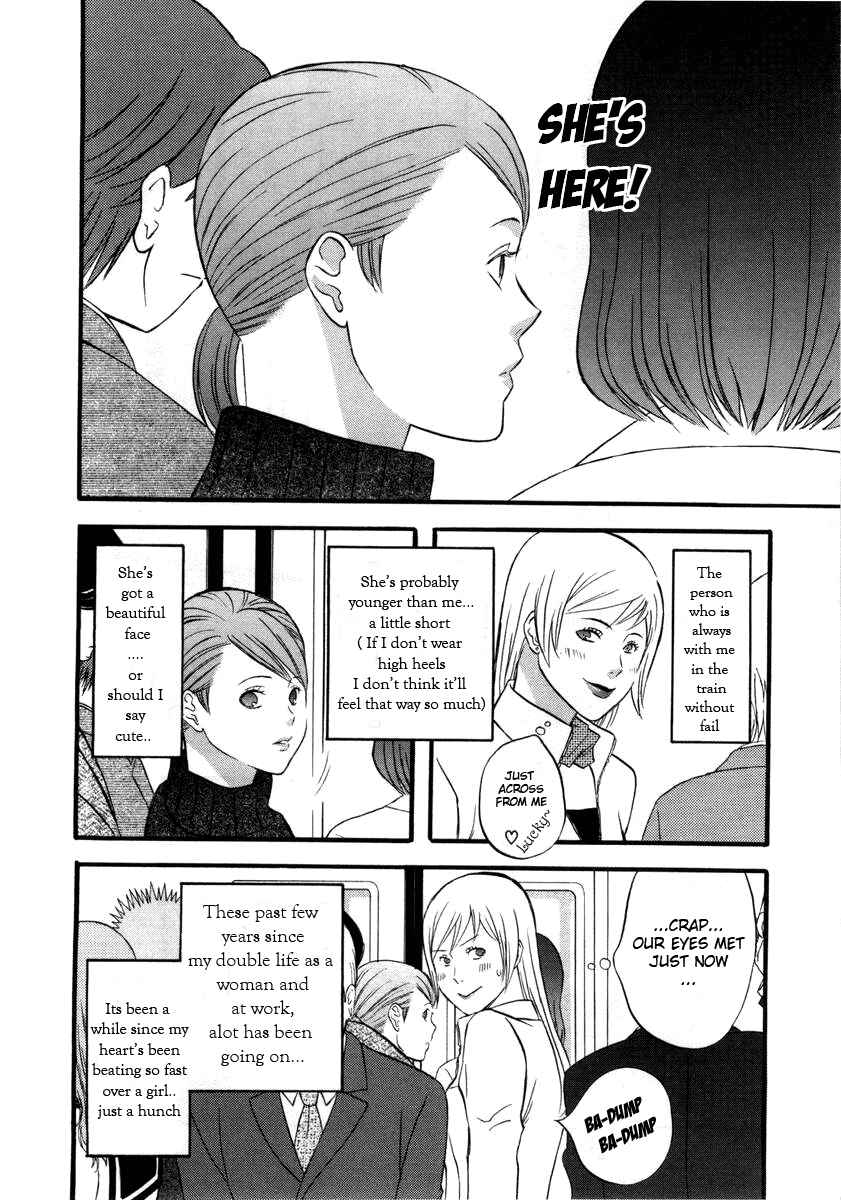 Page 11 Chapter 3 nicoichi