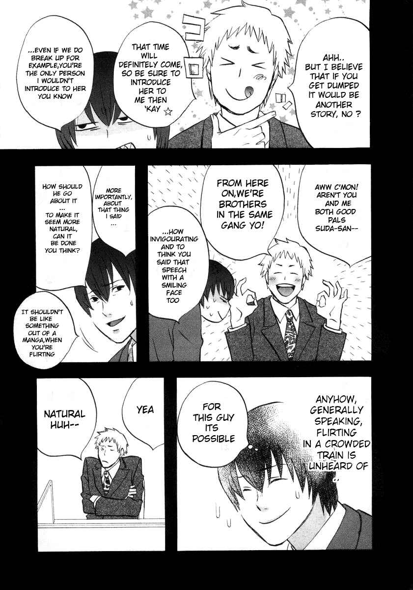 Page 14 Chapter 3 nicoichi