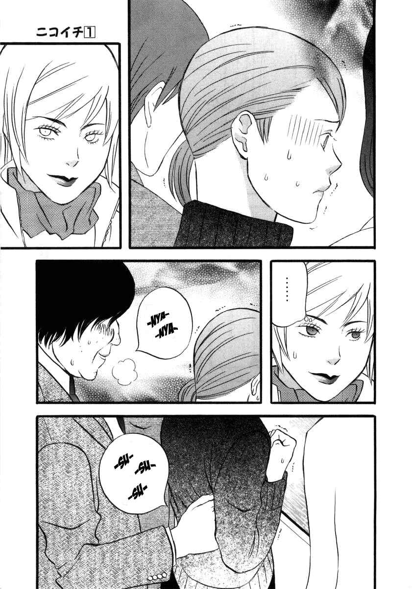 Page 16 Chapter 3 nicoichi