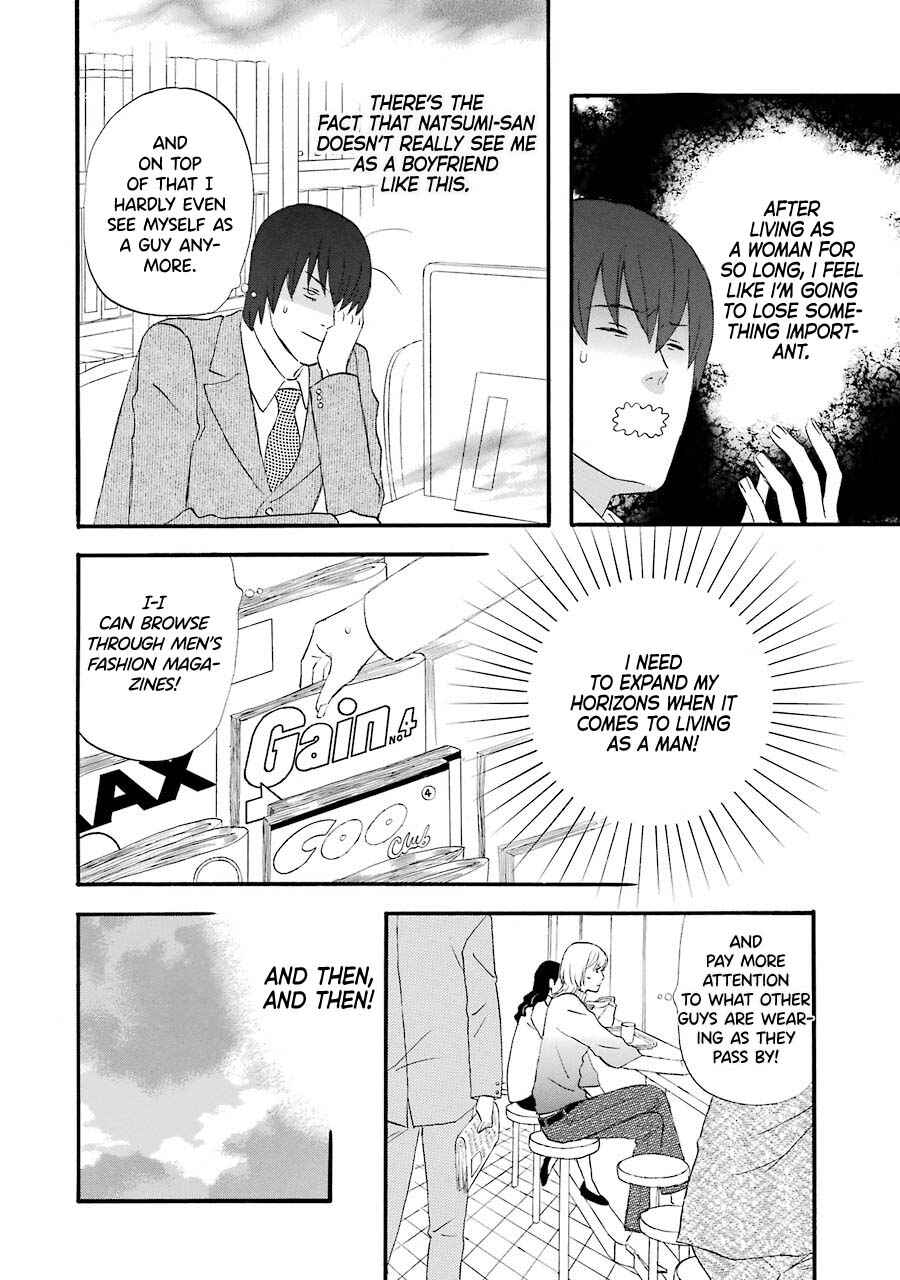 Page 8 Chapter 39 nicoichi