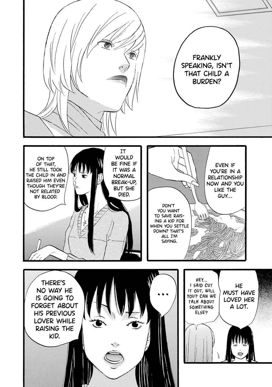 Page 12 Chapter 42 nicoichi