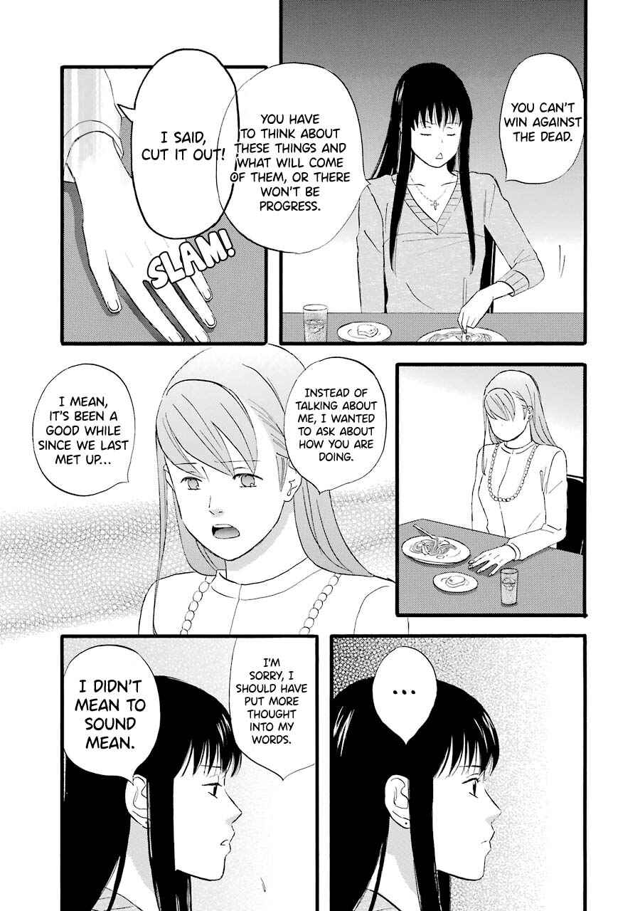Page 13 Chapter 42 nicoichi