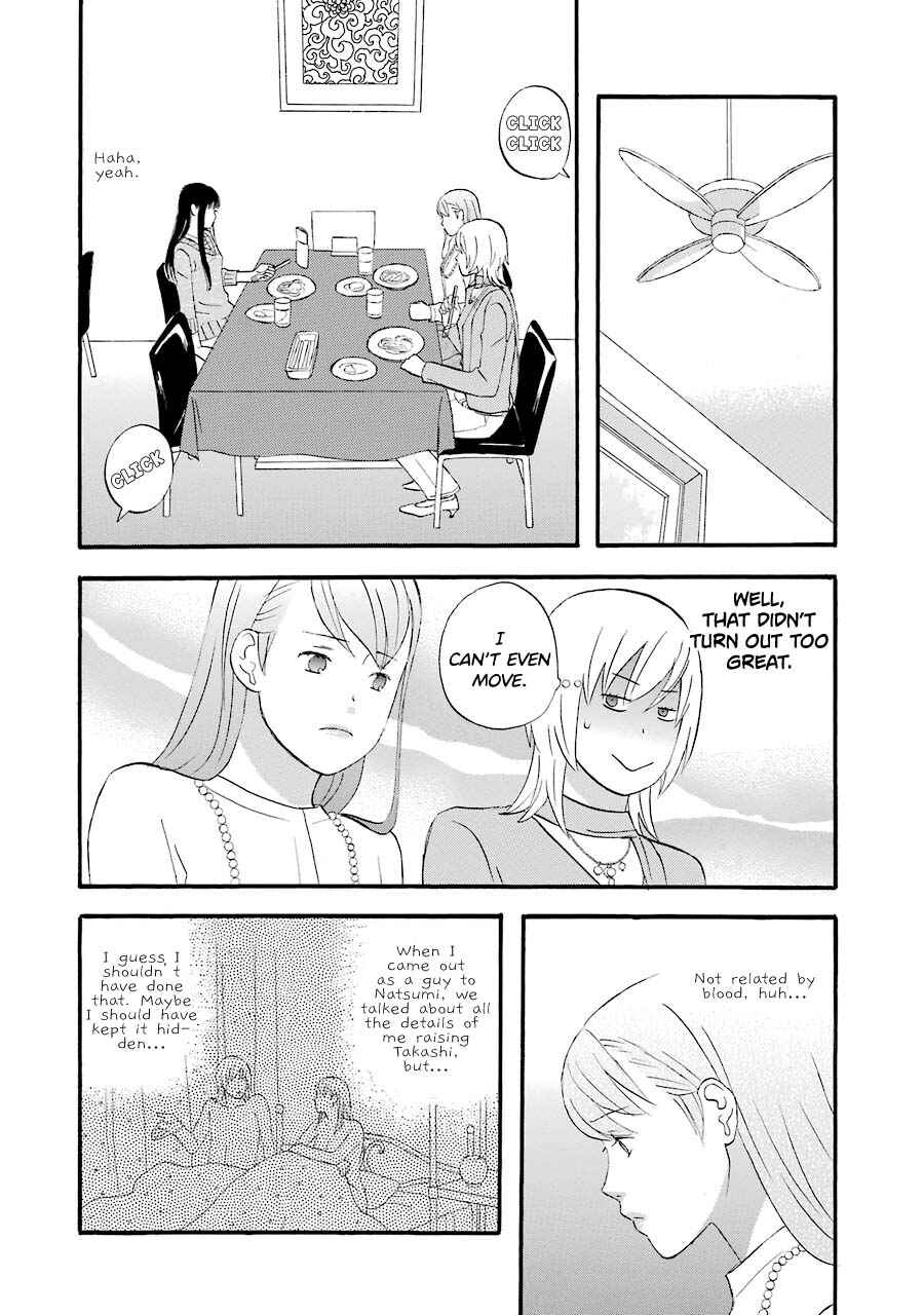 Page 14 Chapter 42 nicoichi
