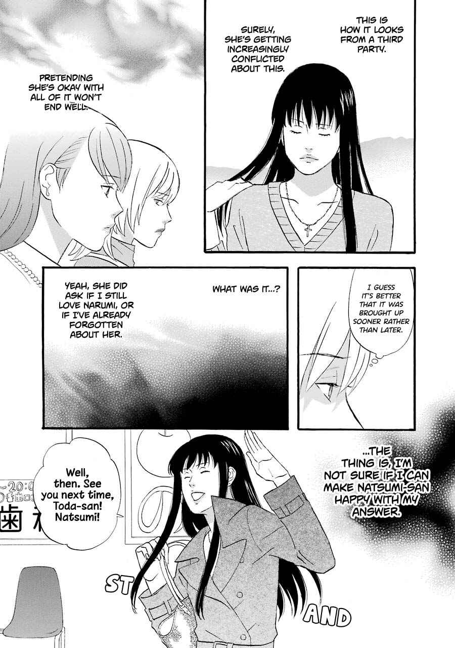 Page 15 Chapter 42 nicoichi