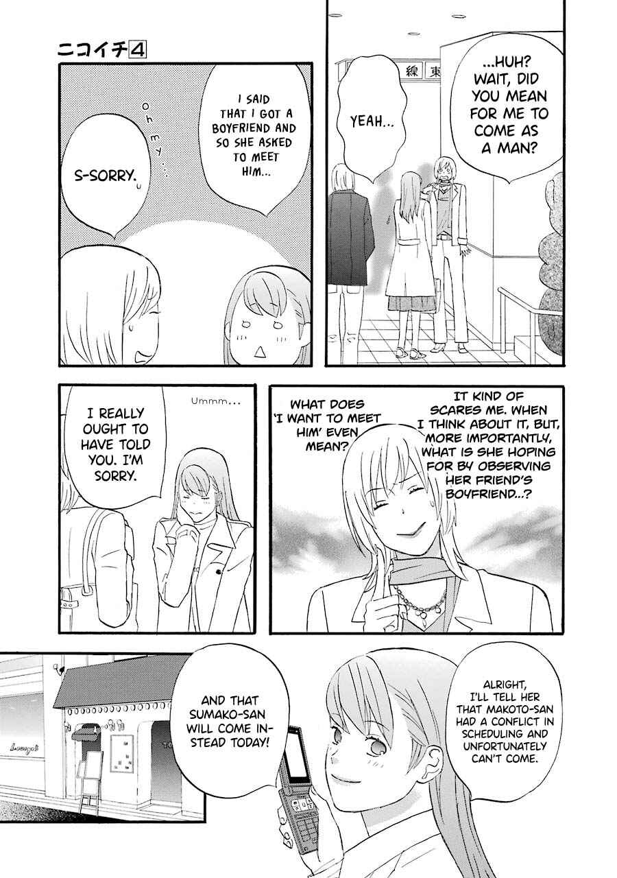 Page 5 Chapter 42 nicoichi