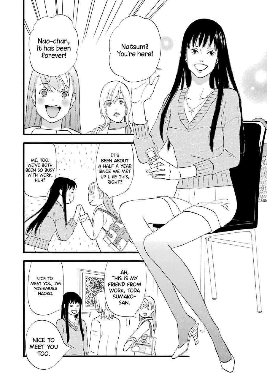 Page 6 Chapter 42 nicoichi